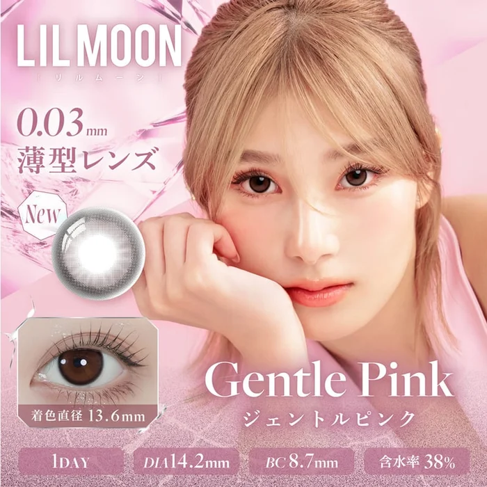 0.03mm Gentle Pink Daily 10pcs Degree