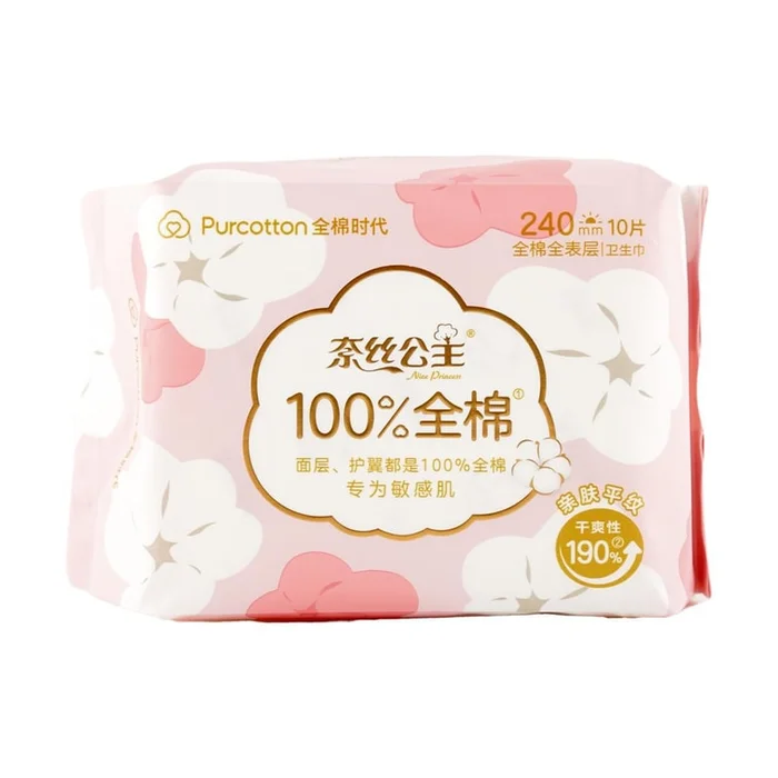 100% Pure Cotton Period Pads with Wings, for Sensitive Skin, Size 3, 10pcs