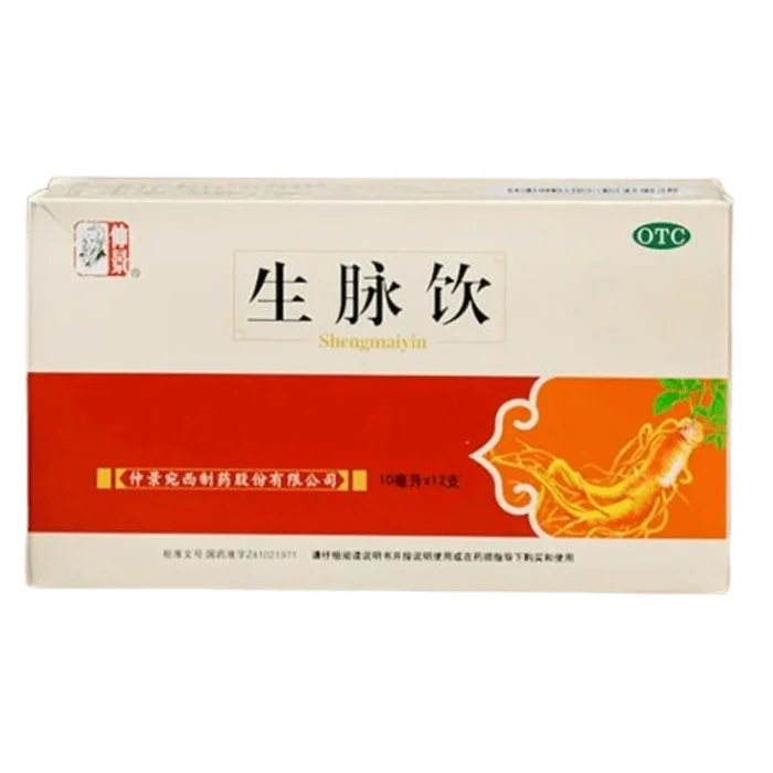 12 Bottles Of Shengmai Yin per box [Doctor's recommendation: 3 boxes