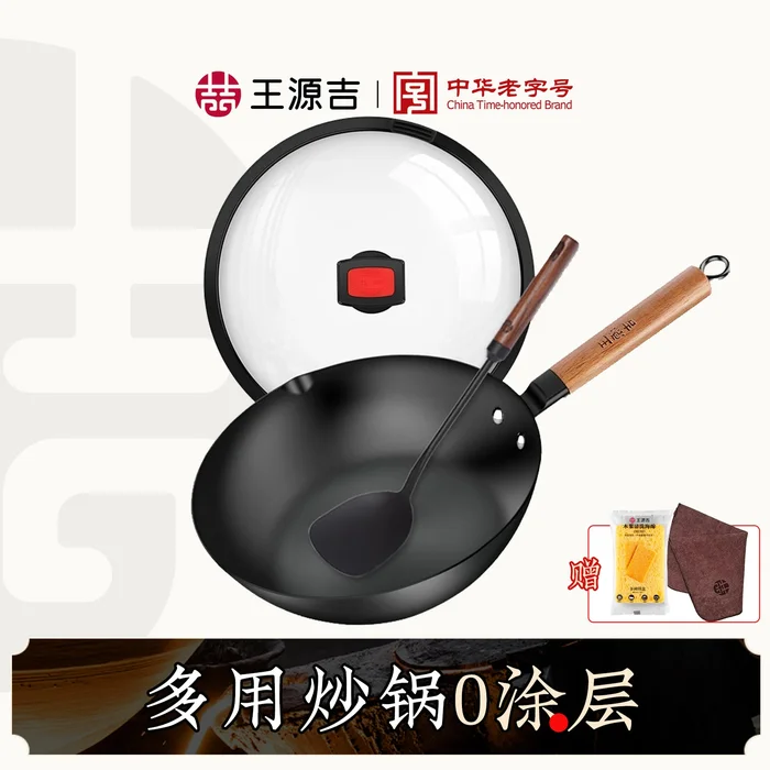2 in 1 Carbon Steel Wok Flat Bottom Woks and Shovel with Lid No Chemical Coated Wok for All Stoves 28cm