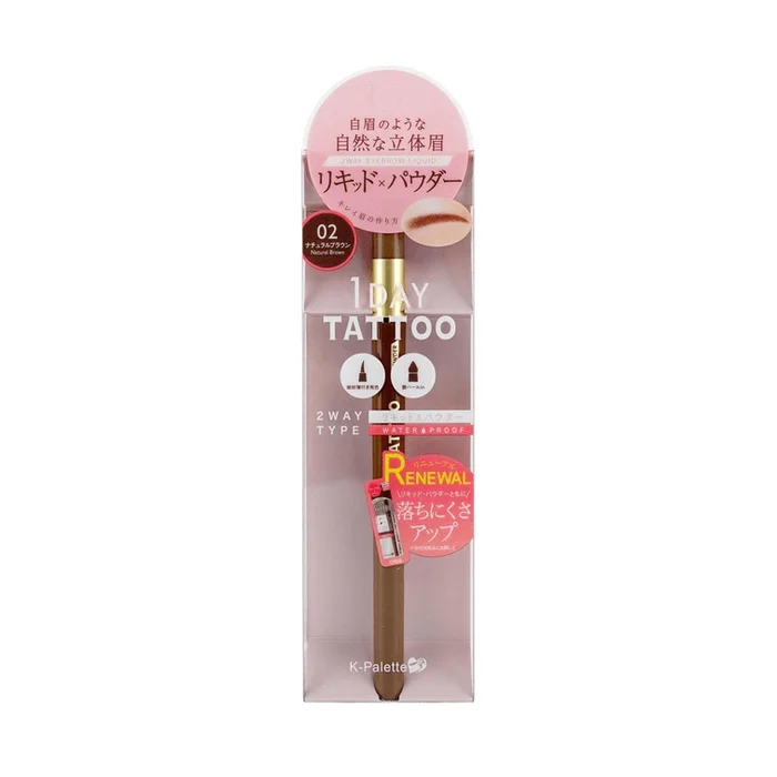 3-in-1 Liquid Eyebrow Pencil, Eyebrow Brush, Waterproof #02 Natural Brown