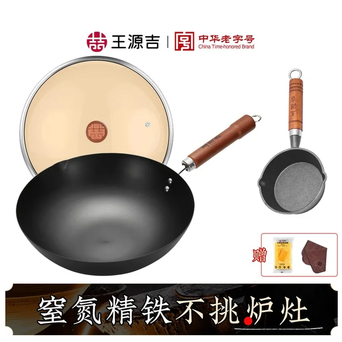 30CM Chinese Carbon Steel Wok With Lid Flat Bottom No Chemical Coated For All Stoves With Mini Cast Iron Pan 13CM