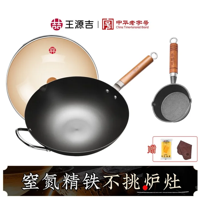 36CM Chinese Carbon Steel Wok with Lid Flat Bottom No Chemical Coated for All Stoves With Mini Cast Iron Pan 13cm