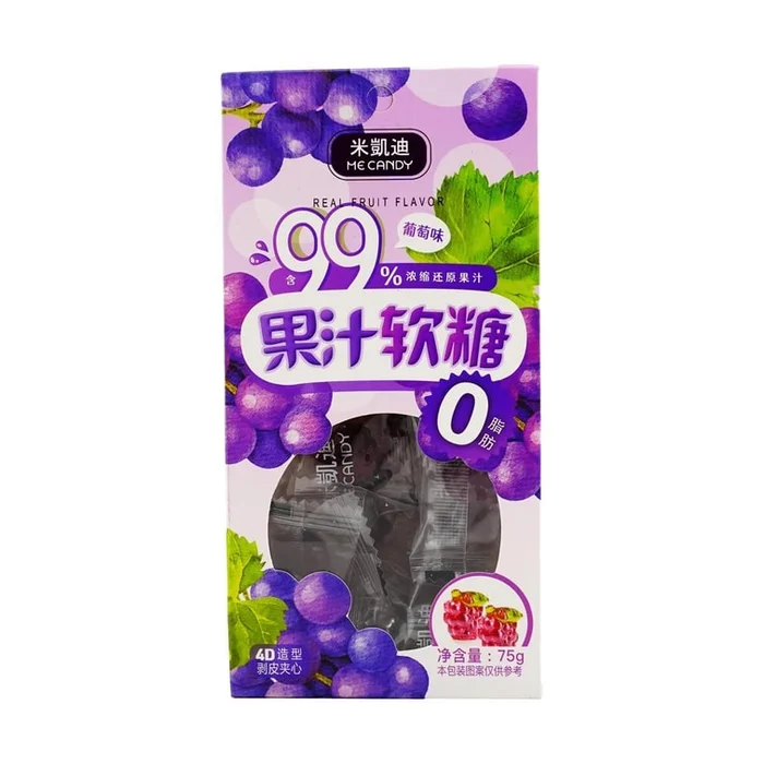 4D Peeled Grape Juice Jelly Gummy Candy 2.65oz 【0 Fat】