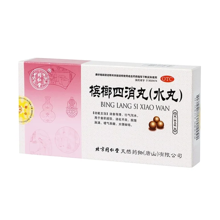 6 Bags/Box Of Betel Nut Sixiao Pills