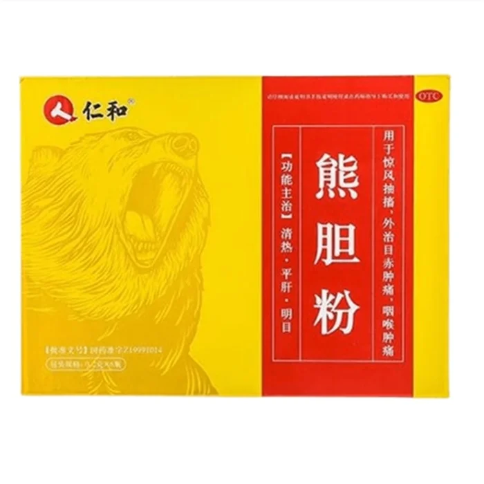 6 Bottles Of bear bile powder per box