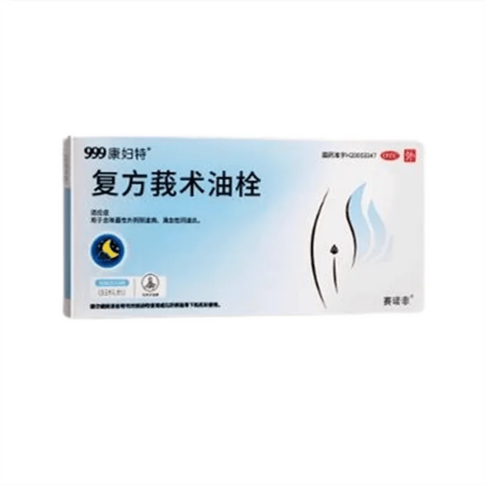 6 Capsules of Compound Turmeric Oil Suppositories per box