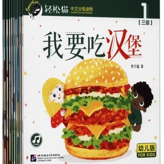 8 Books/Lot Easy Cat – Chinese Graded Reading Material (Preschool Edition) Level 3