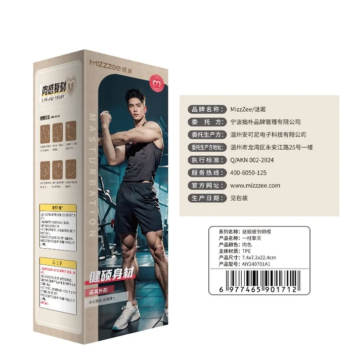 A Column Of Simulation Dildo Plus Channel Adult Products For Men And Women With Erotic Toys Masturbation