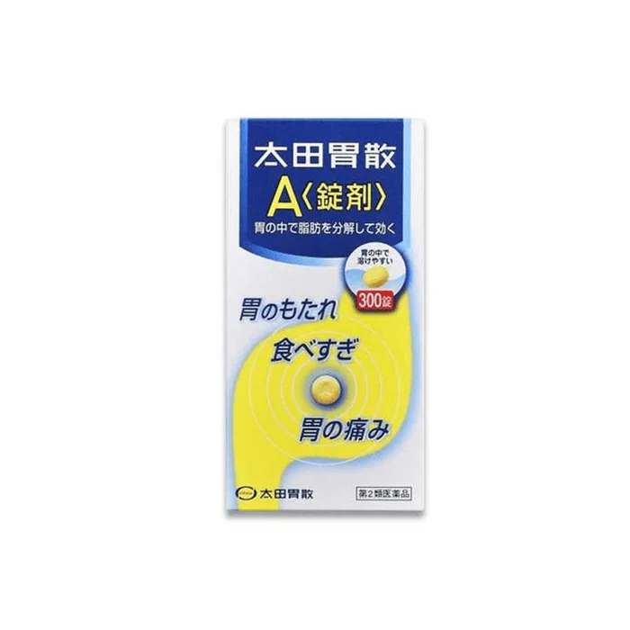 A lozenge gastrointestinal medicine bottle 300 capsules