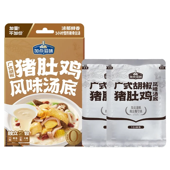 Add Some Flavor Cantonese Pepper Pork Stomach & Chicken Flavor Soup Base 130g