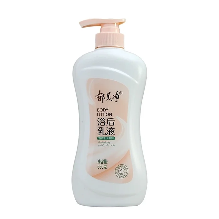After-bath lotion moisturizing body lotion 550g/bottle
