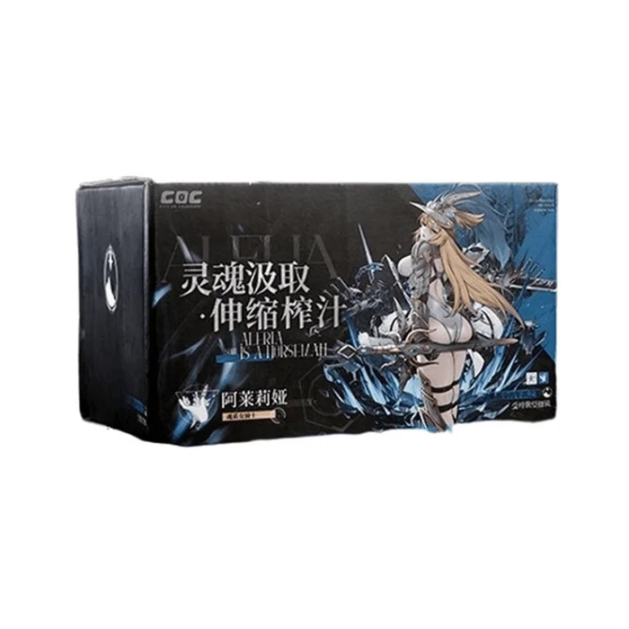 Alelia aircraft cup king soul-squeezing cup fully automatic telescopic male masturbation simulation buttocks mold buttoc