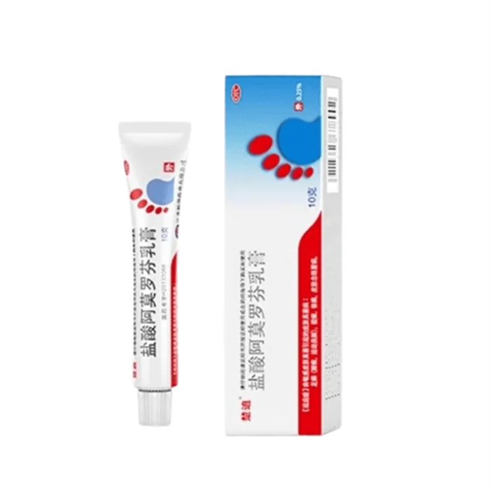Amolprofen Hydrochloride Cream for relieving athlete's foot itching peeling and sterilization 10g per box