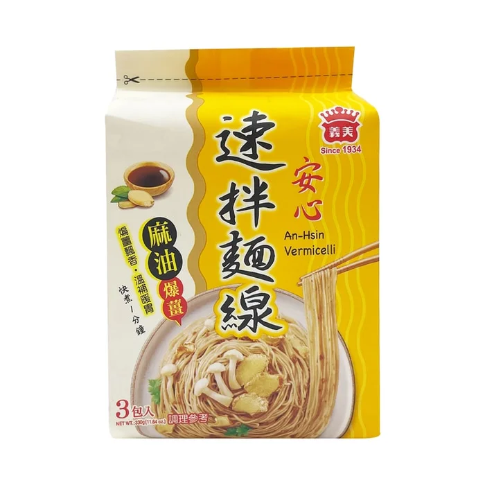 An-Shin Vermicelli (Black Sesame Oil) 330g 3pcs