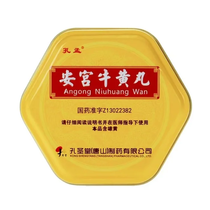 Angong Niuhuang Pills 3g*1 pill/box It has the effect of clearing away heat detoxifying and removing fire and it also