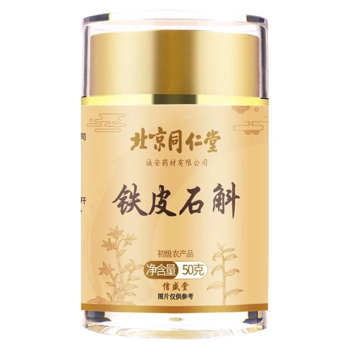 Anhui Huoshan specialty Dendrobium officinale nourishing stomach nourishing Yin clearing heat 50g/ bottle