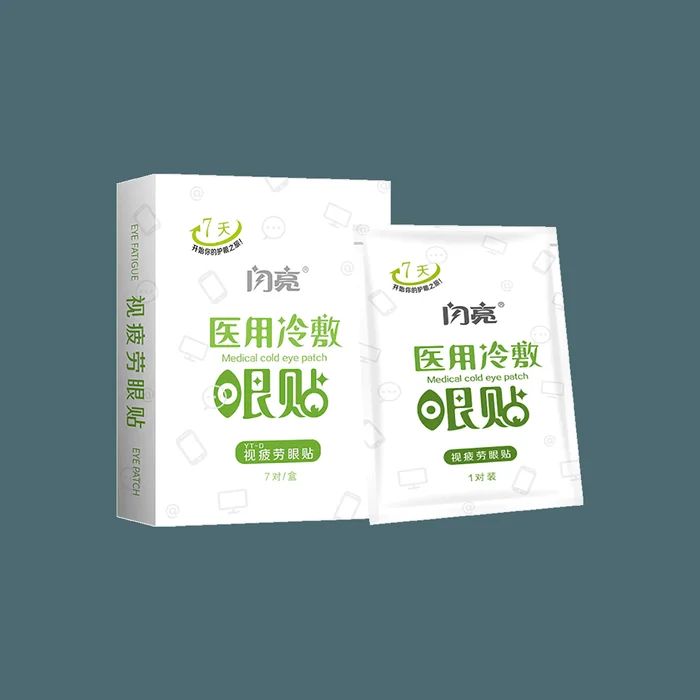 Anti-Fatigue Cooling Eye Patch 7 Pairs