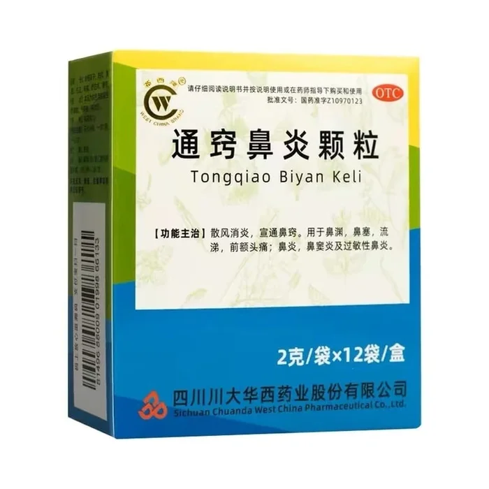 Anti-inflammatory Rhinitis Granules Anti-inflammatory Nasal Congestion and Runny Nose 12bag/box