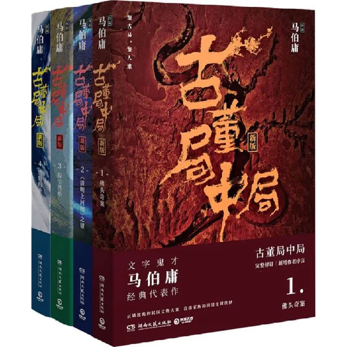 Antique Bureau Central Bureau