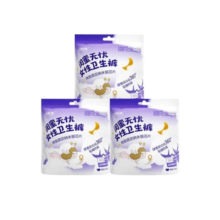 Anxiety Pants Menstrual Nighttime Sanitary Napkins Anti-bacterial Leak-proof Sleeping Pants M-L 3 packs 15 pcs