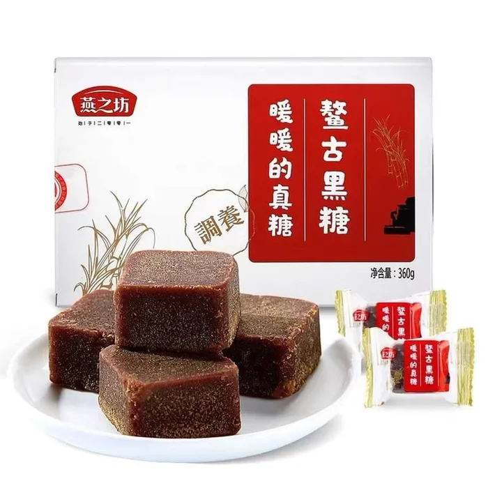 Aogu Black Sugar Old Brown Sugar Block Black Sugar Box Aogu Old Brown Sugar Sugarcane 360g per box