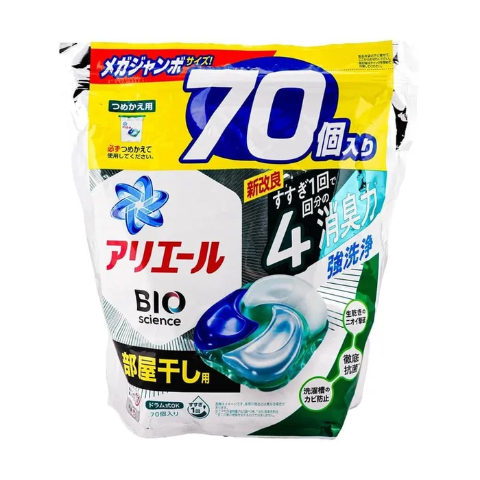 Arielle Gel Ball 4D Indoor Drying Laundry Beads 70 pieces