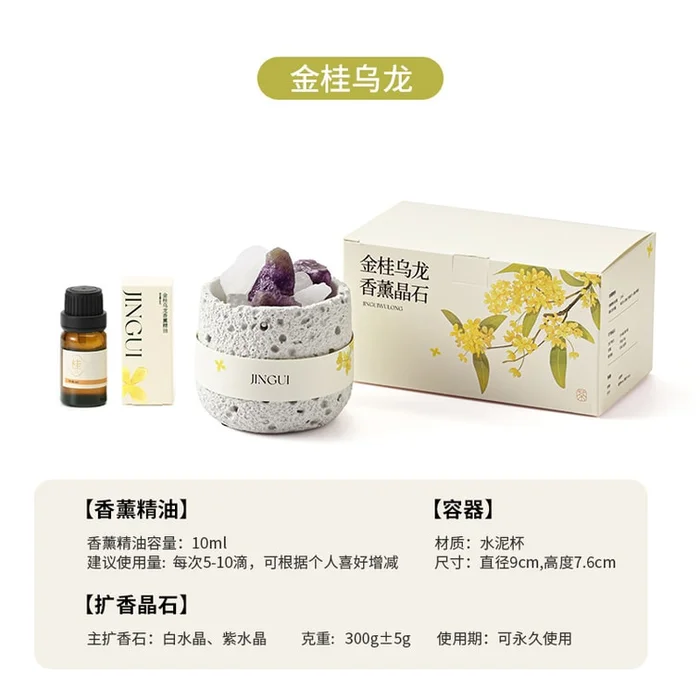 Aromatherapy diffuser crystal stone cement cup bedroom decoration Jingui Oolong 1 piece
