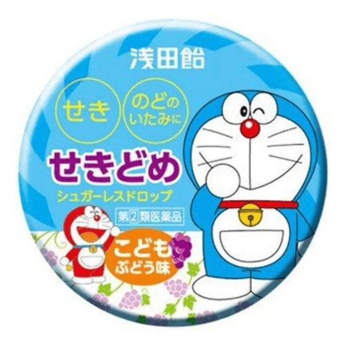 Asada Ame Children's Cough Suppressant Drops G, grape flavor [30 tablets], cough suppressant and expectorant