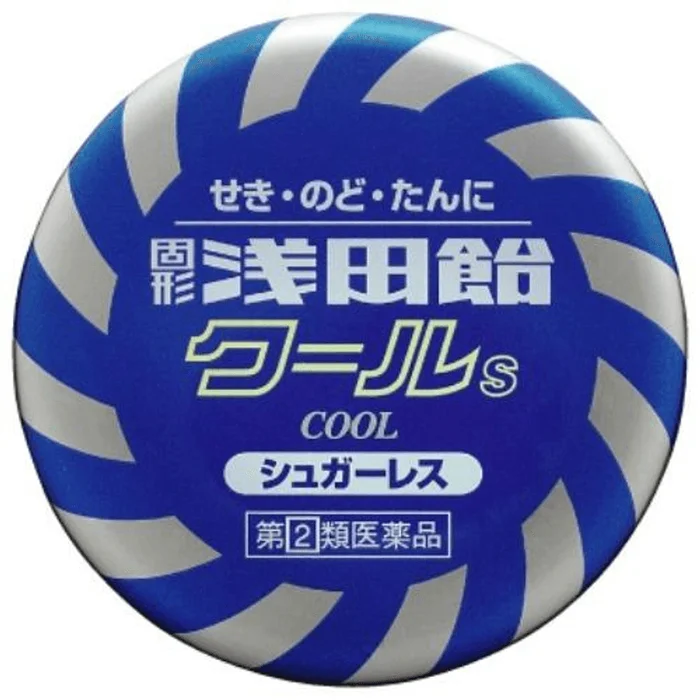 Asada Ame Cool S Lozenges [50 tablets]