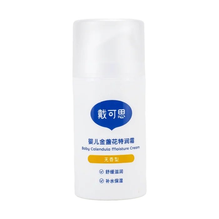 Baby Calendula Winter Ultra Moisturizing Cream 75g