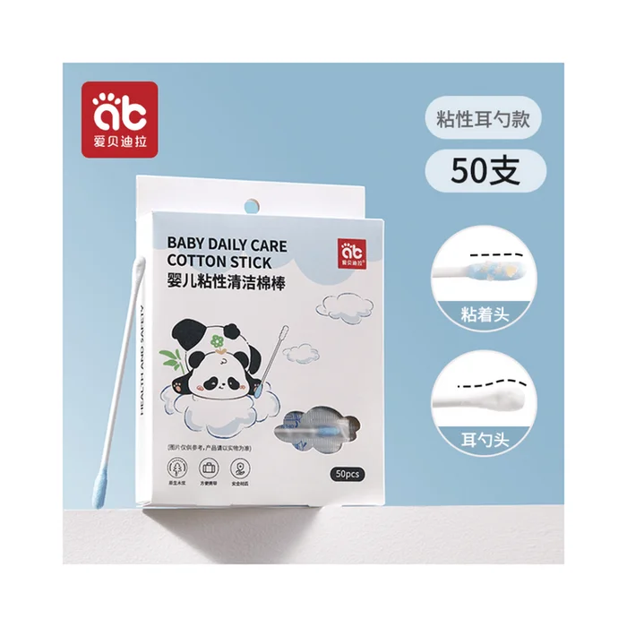 Baby cotton swab baby specific nasal cleaning tool ear digging spoon sticky ear stick 50 pieces/box