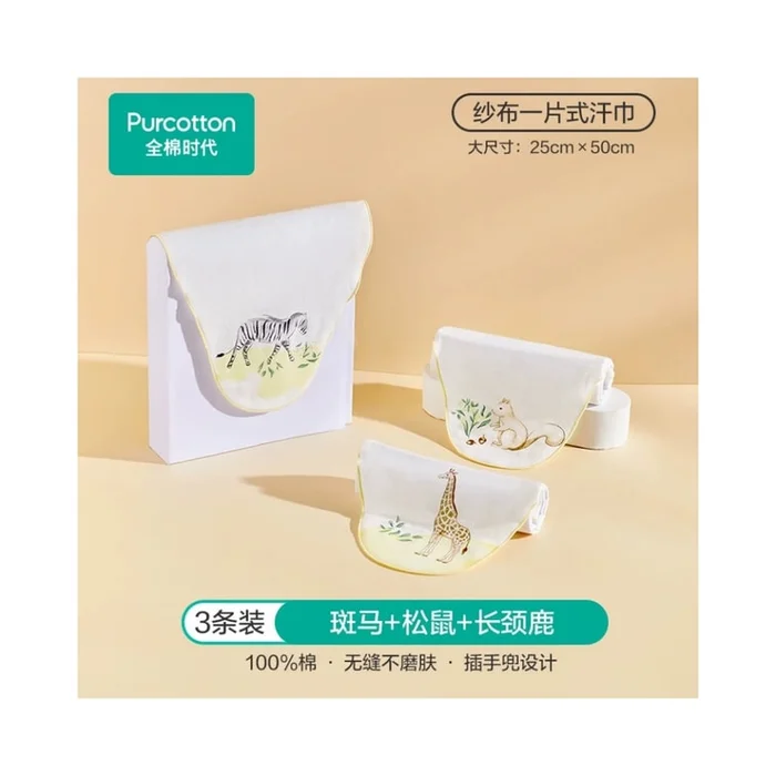 Baby Cotton Sweat Scarf Set of 3 25 * 50cm