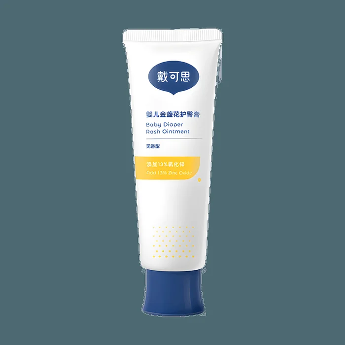 Baby Diaper Rash Ointment Lotion 45g