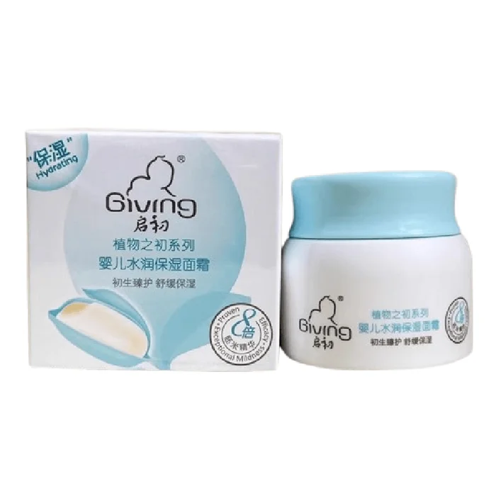 Baby Face cream Hydrating and moisturizing baby cream Children's Moisturizing cream autumn and winter hydrating 40g