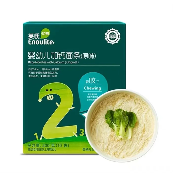 Baby Noodles Baby Fruit Vegetable Noodles Baby Supplement Baby Noodles Original Thread Noodles 200g/box
