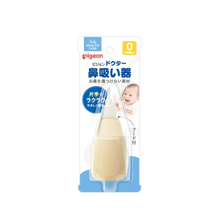 Baby pump nasal aspirator New and old packaging randomly