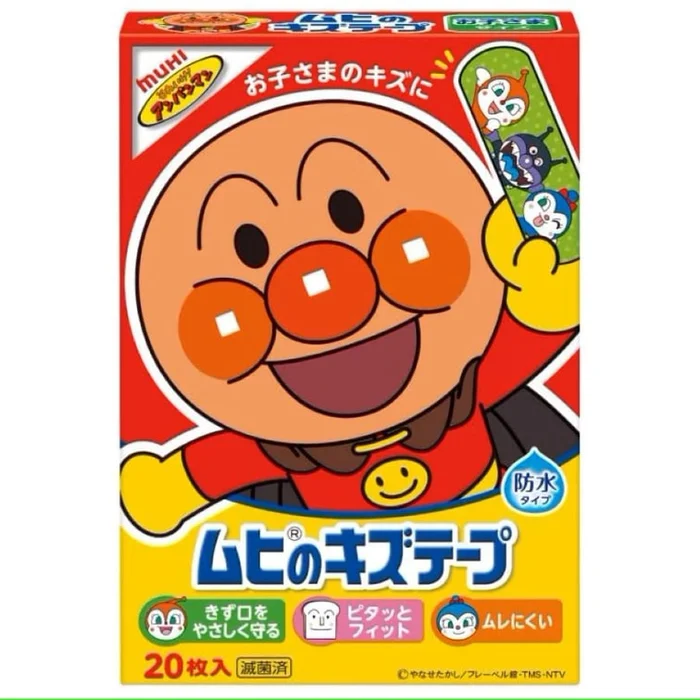 Baby Wound Hemostasis Waterproof Breathable Bandage 20 pieces