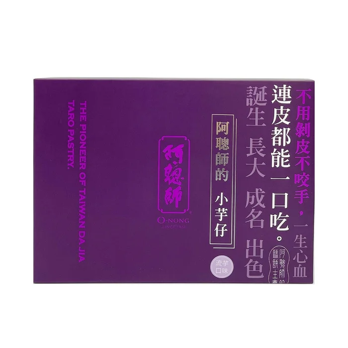 Baked Taro Lava Custard Pastry 390g 6pcs