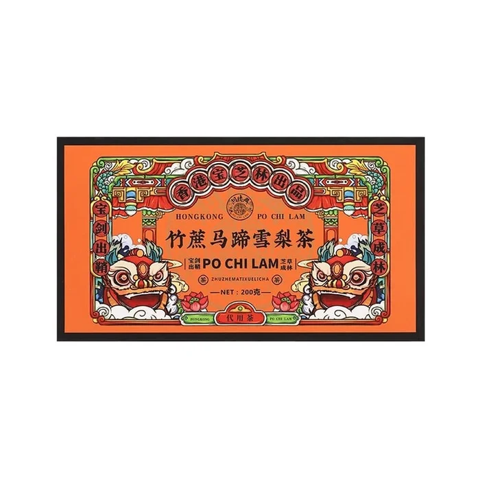 Bamboo Cane Horseshoe Pear Tea Little Hanging Pear Soup Cantonese Herbal Tea Lemongrass Root Tea 200g