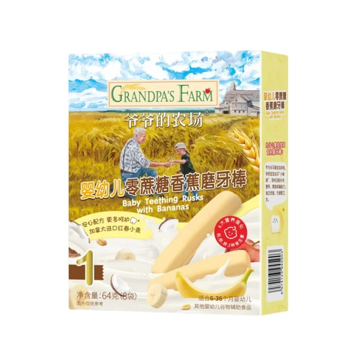 Banana Teething Sticks Suitable for 6 months and above 1 Box (8g × 8 Sachets)