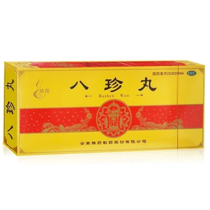 Bazhen Pills for Dual Tonifying of Qi and Blood 9g*10 Pills / 3 boxes