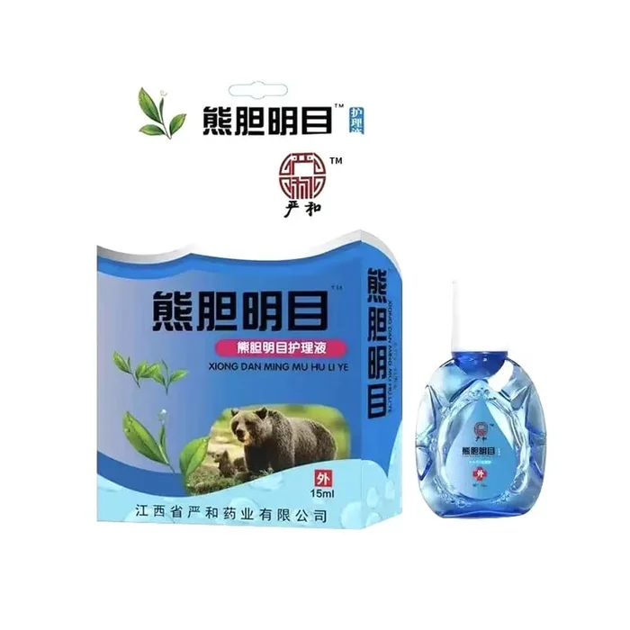 Bear Bile Eye Drop Solution for Brightening Vision Relieve Dry Eyes Eye Fatigue Dryness Itching Red Blood Vessels 15ML