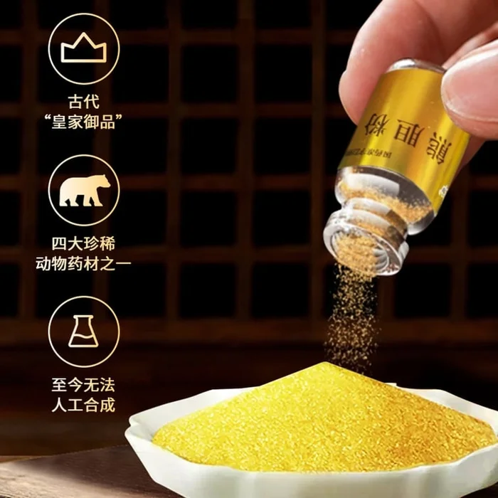 Bear bile powder 6 bottles 1 box