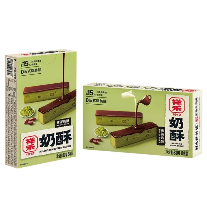 【Bestselling】Matcha Milk Pastry 80g