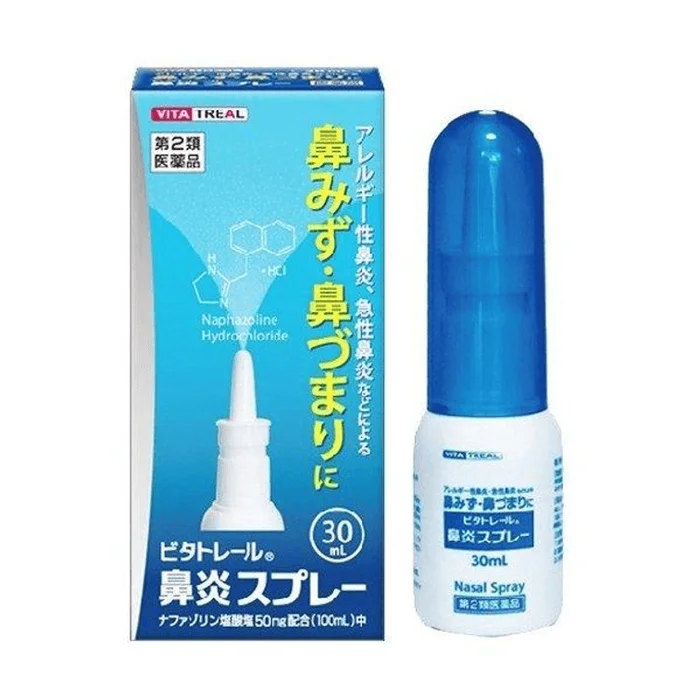 Bitatrole Rhinitis Spray [30 mL]