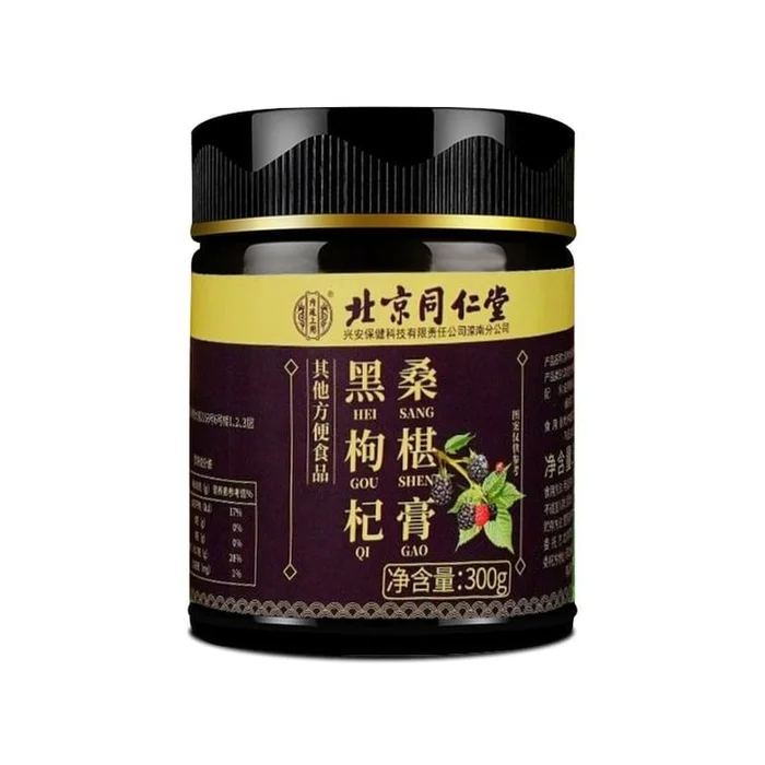 Black goji Berry Mulberry Paste promotes fat catabolism and relieves eye fatigue. 300g per can