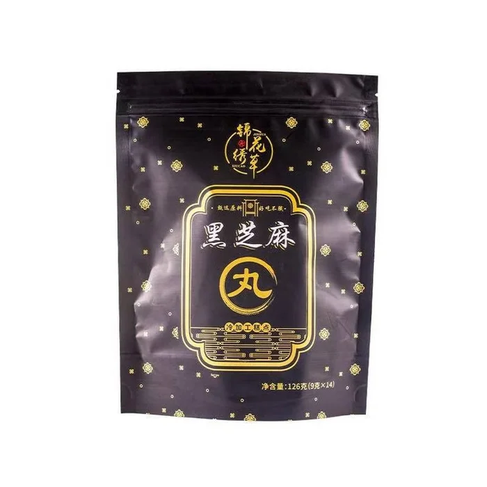 Black Sesame Seed Balls 14pcs 126g Honey Sesame Seed Balls Healthy Ingredients Breakfast Meal Replacement