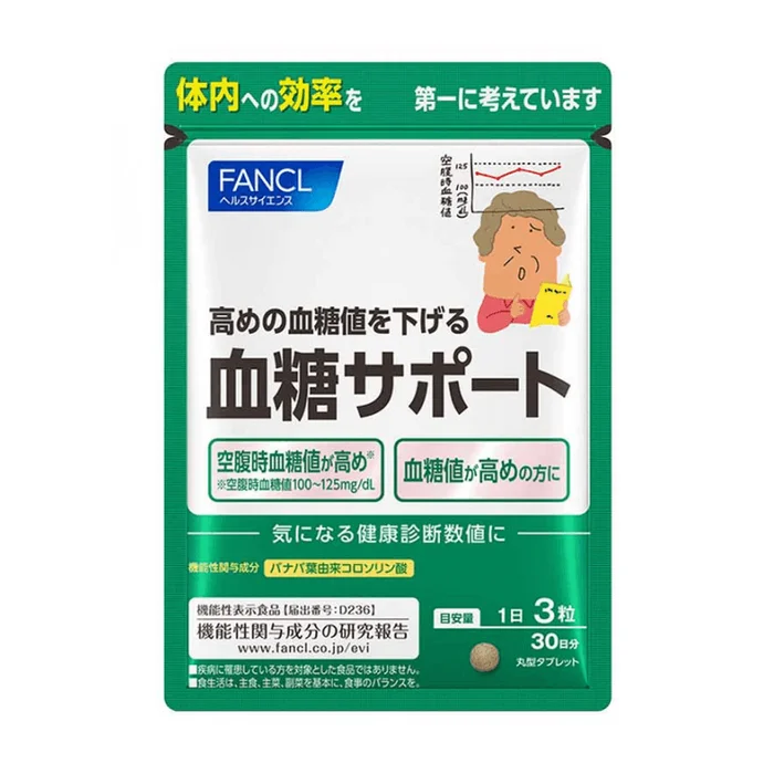 Blood Sugar Support Mulberry Extract 90 tablets