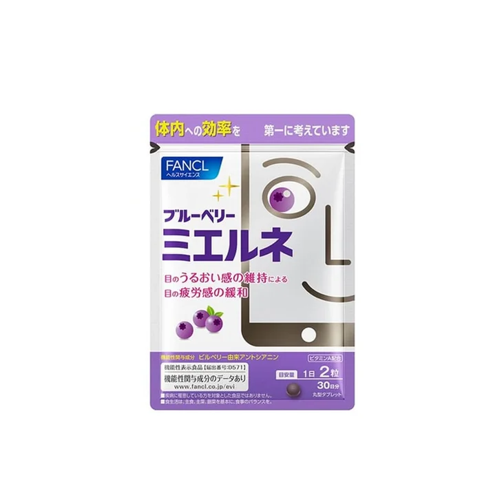 Blueberry Eye Care Tablets For Eye Fatigue Relief 60 Capsules For 30 Days